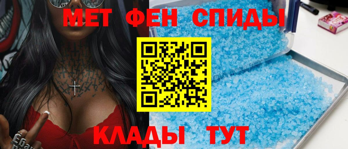 Амфетамин 98% Петрозаводск