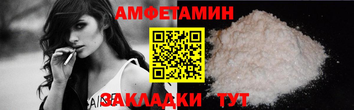 Amphetamine 98%  Вход с VPN  АМФЕТАМИН  Петрозаводск 