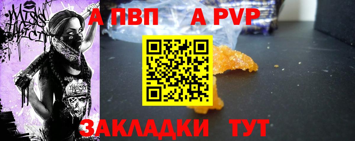 Alfa_PVP мука Петрозаводск