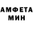 АМФЕТАМИН Розовый 13 Legion