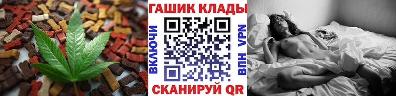 Еда ТГК марихуана  мега зеркало  Петрозаводск 