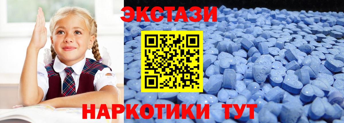 ЭКСТАЗИ 99%  mega вход  Петрозаводск  Вход с VPN  Экстази 99% 