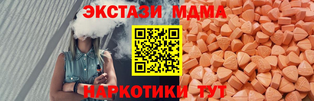 ЭКСТАЗИ XTC Петрозаводск