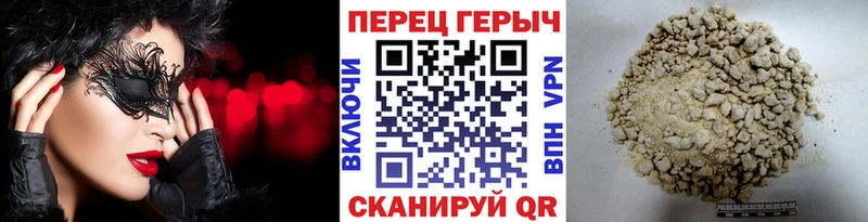 ГЕРОИН хмурый Петрозаводск