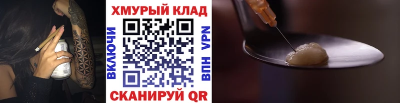 ГЕРОИН Heroin  Петрозаводск 