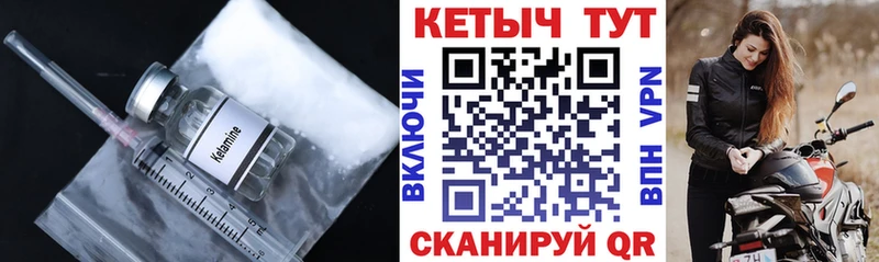 omg как войти  Петрозаводск  Кетамин VHQ  что такое наркотик 