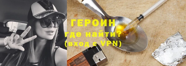 тгк Осташков