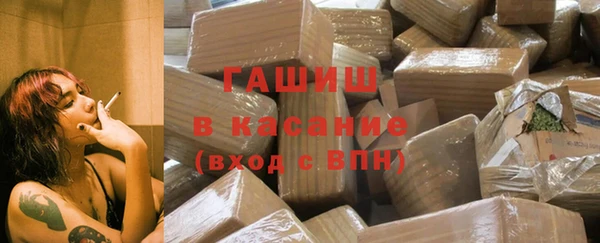 ALPHA-PVP Осинники
