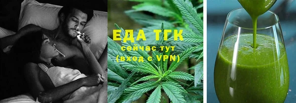 трава Переславль-Залесский