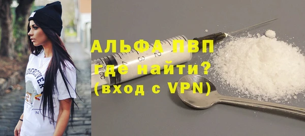 ALPHA-PVP Осинники