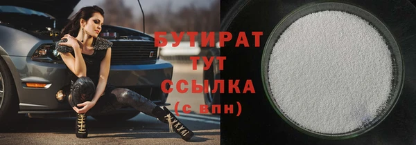 тгк Осташков