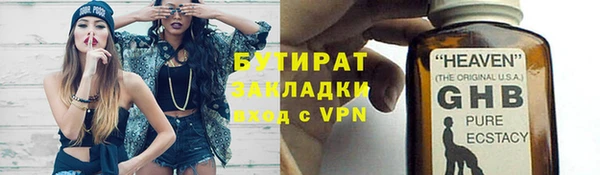 тгк Осташков