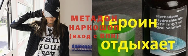 ALPHA-PVP Осинники