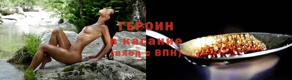 тгк Осташков