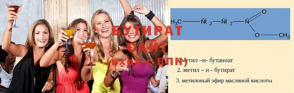 тгк Осташков