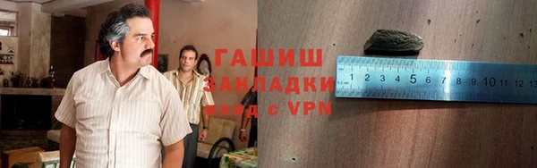 тгк Осташков