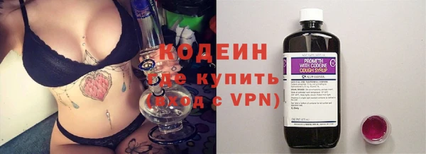 ALPHA-PVP Осинники