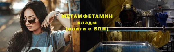 ALPHA-PVP Осинники