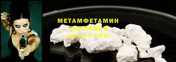 тгк Осташков
