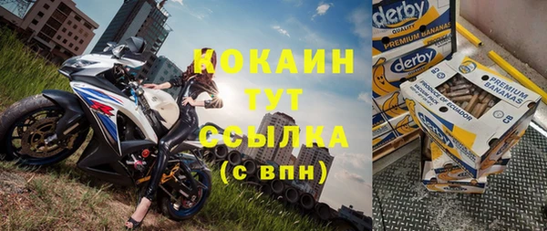 тгк Осташков