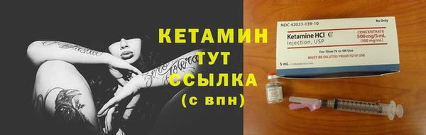 ALPHA-PVP Осинники