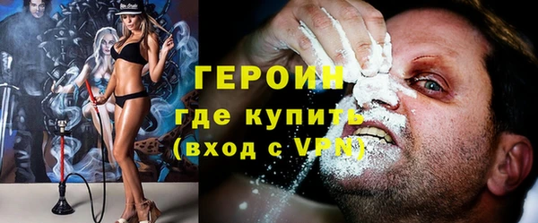 ALPHA-PVP Осинники