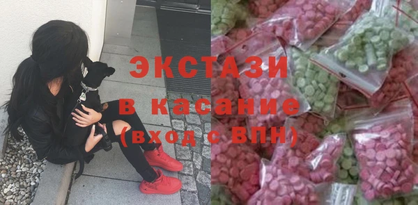 тгк Осташков