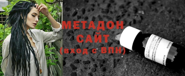 ALPHA-PVP Осинники