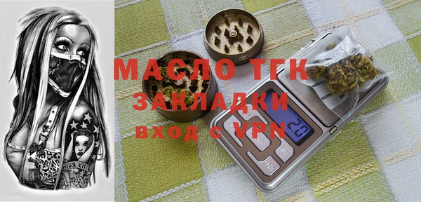 ALPHA-PVP Осинники