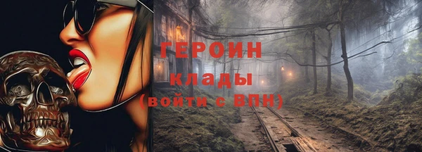 тгк Осташков