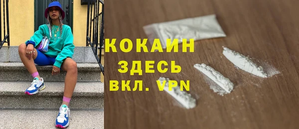 ALPHA-PVP Осинники