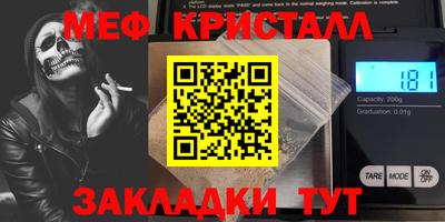 герыч Ирбит