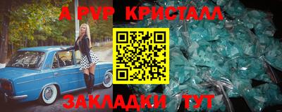 герыч Ирбит