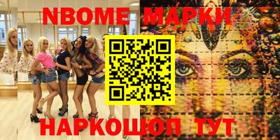 2c-b Изобильный
