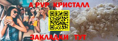 герыч Ирбит
