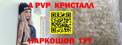герыч Ирбит