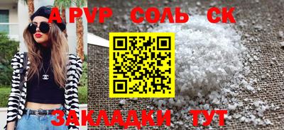 гидропоника Ипатово