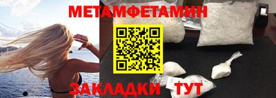 гидропоника Ипатово