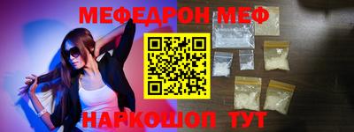 герыч Ирбит