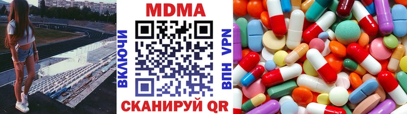закладка  Петрозаводск  ОМГ ОМГ вход  сайты даркнета телеграм  МДМА VHQ 