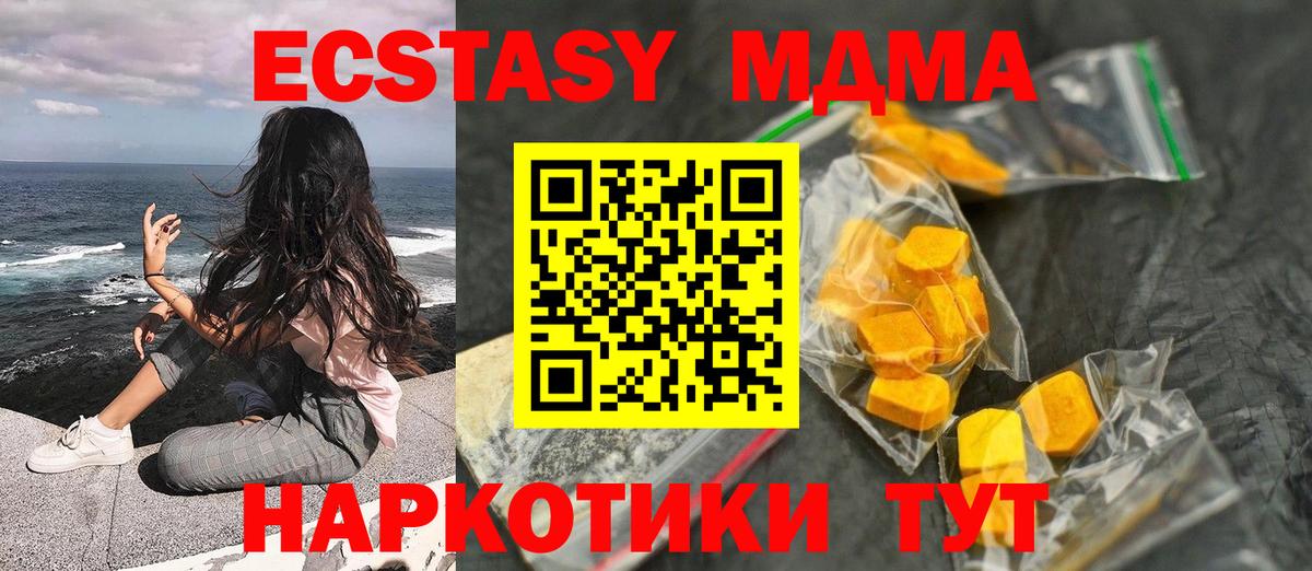 МДМА crystal Петрозаводск
