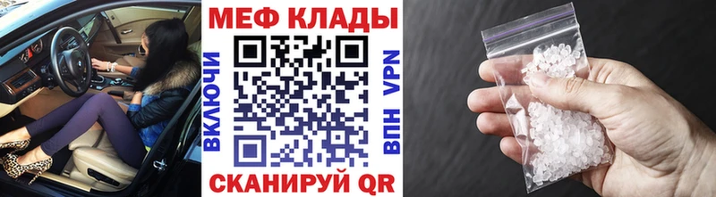 продажа наркотиков  дарк нет официальный сайт  Меф мука  Петрозаводск 