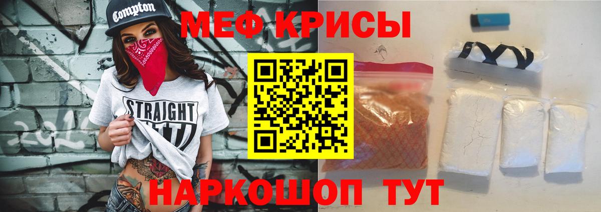 закладки  МЕФ кристаллы  Петрозаводск  Мефедрон  Вход с VPN  Меф 4 MMC 