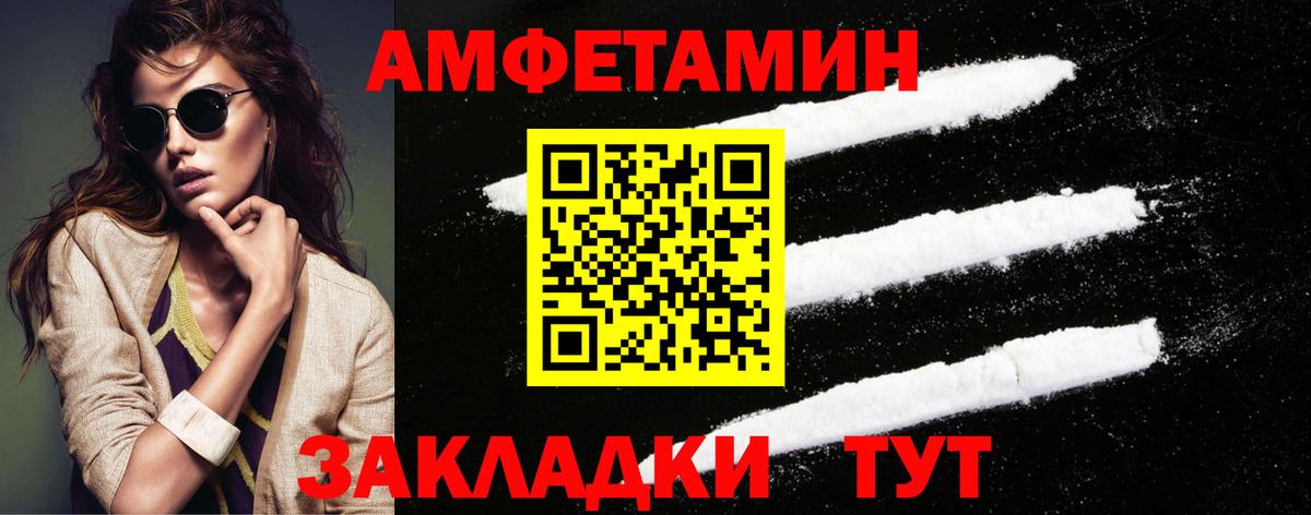 МЕТАМФЕТАМИН мет  МЕТАМФЕТАМИН мет  Вход с VPN  Петрозаводск 