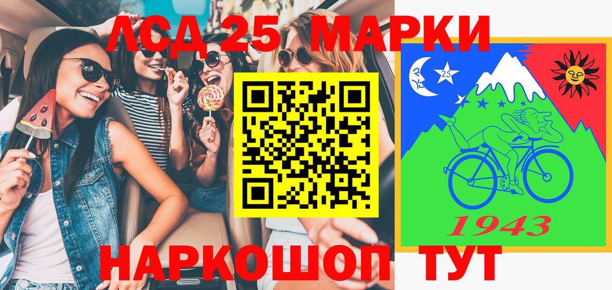 Марки 25I-NBOMe 1500мкг  Вход с VPN  Петрозаводск  Марки 25I-NBOMe 1500мкг 