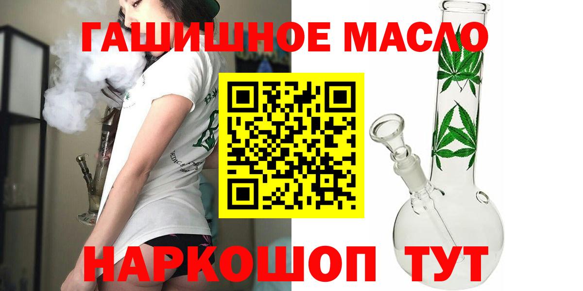 Alpha PVP СК кристаллы  Каннабис  Петрозаводск  Вход с VPN  ГАШИШ  Мефедрон кристаллы 