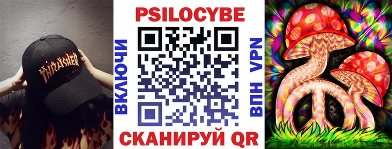 Псилоцибиновые грибы ЛСД  Петрозаводск 