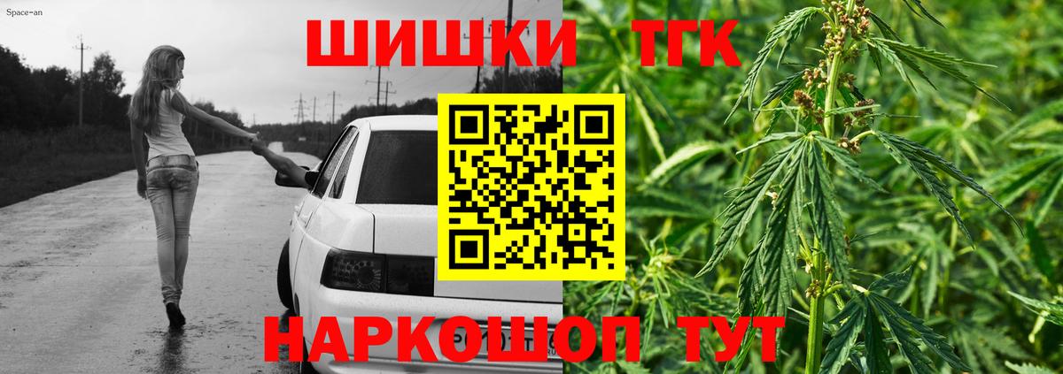 Конопля семена  Вход с VPN  Канабис Amnesia  Петрозаводск  Бошки марихуана план 