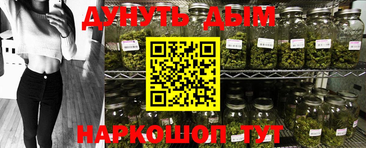 Шишки марихуана тримм Петрозаводск